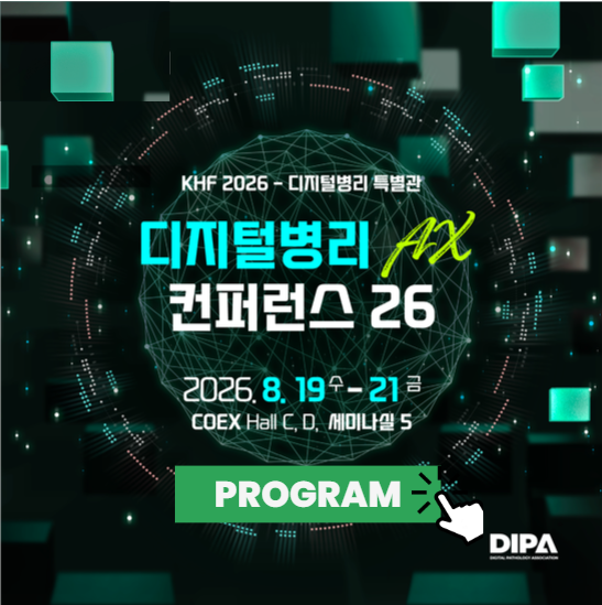 프로그램
