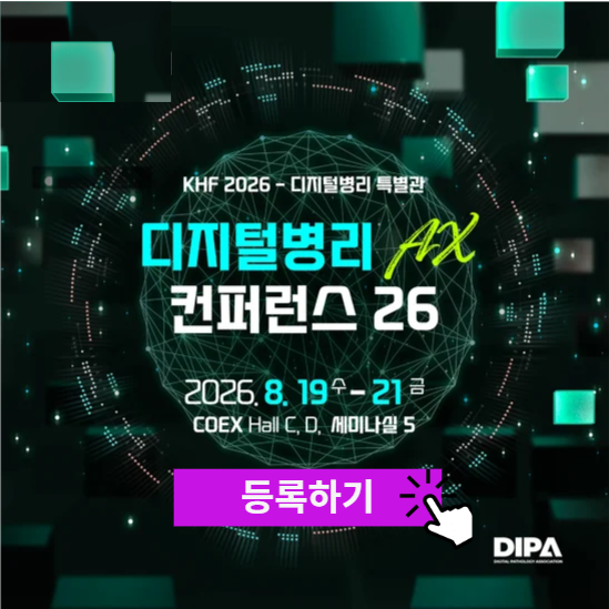 사전등록