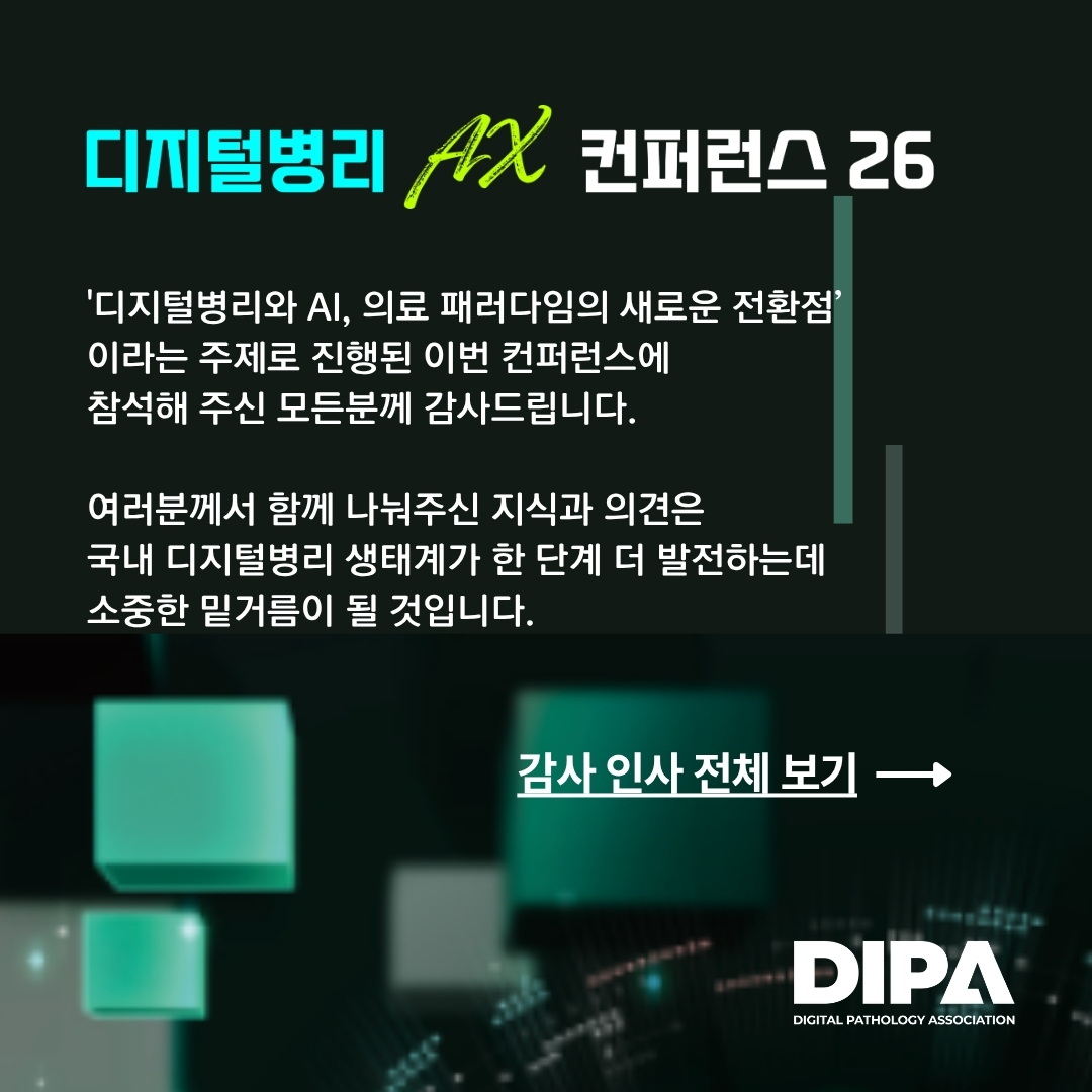 감사인사
